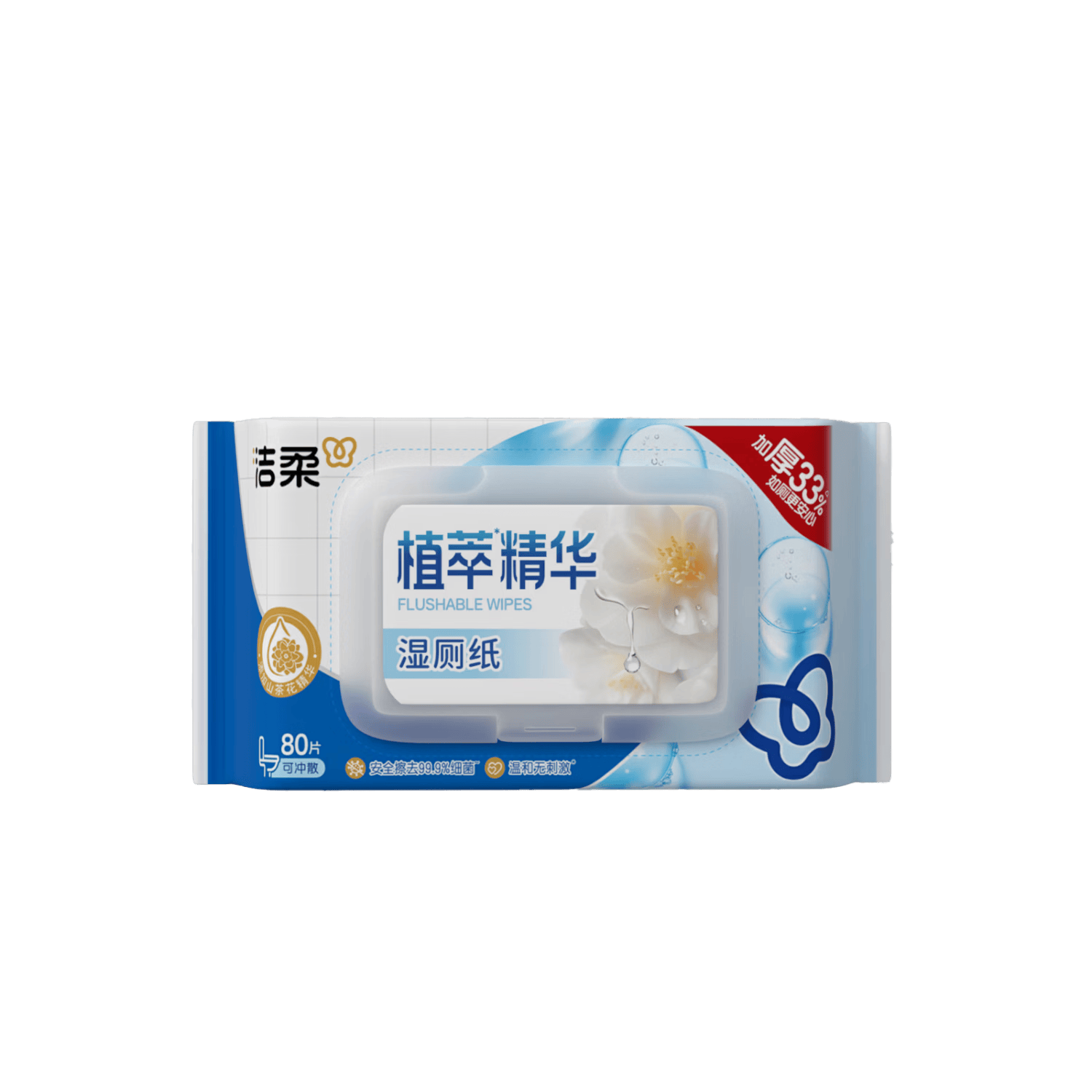 洁柔湿厕纸 便携装80片*4包 山茶花精华加大加厚洁厕湿巾厕纸湿巾纸巾