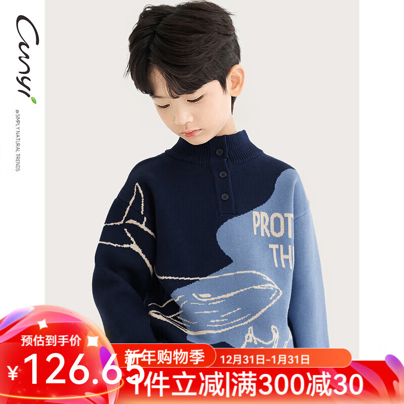 儿童毛衣哪个品牌好？2026年这7款超柔软、时尚又保暖，家长们都在抢购，别错过-图片7