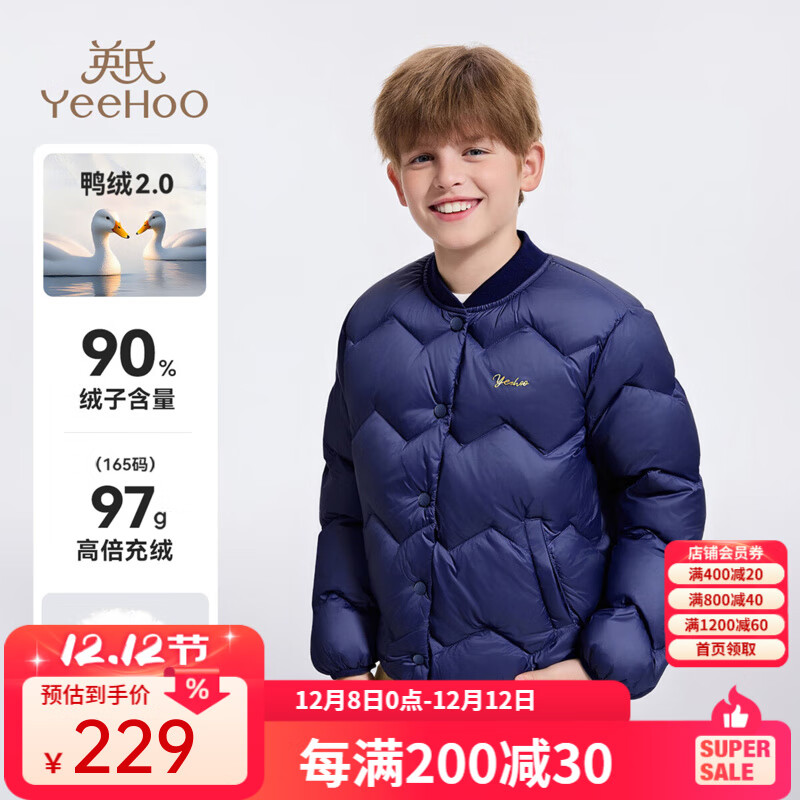 ӢϣYEEHOOͯ޷Ůͯů90Ѽ޶̿дͯװװ¿ - 170 143.12Ԫ