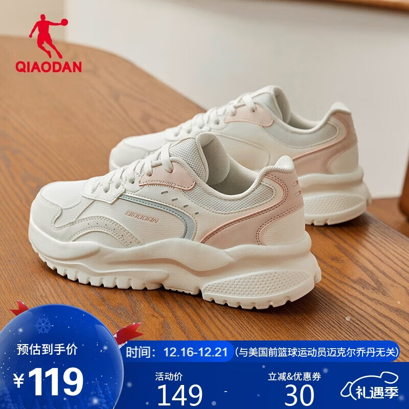 乔丹小千禧运动鞋女鞋革面防水休闲鞋复古老爹鞋轻便厚底增高跑步鞋女
