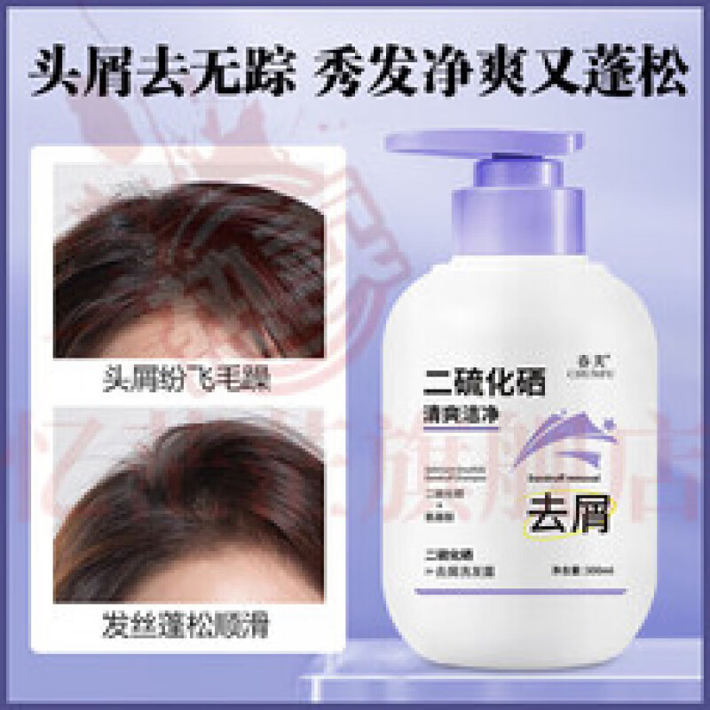 梦若羽颜语之间洗发水深层净化头皮去屑氨基酸清爽控油止痒蓬松滋润 1瓶【体验装】 官方自售