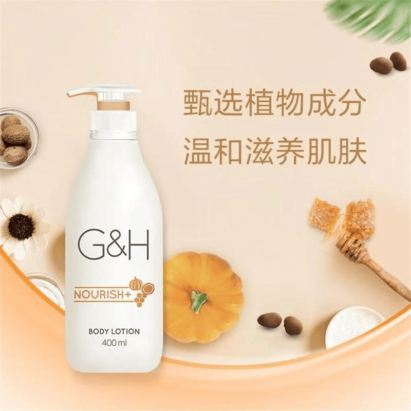 安利（Amway）雅蜜润肤露白瓶老款400ml保湿滋润美肌身体乳正品男女通用 老款润肤露1瓶