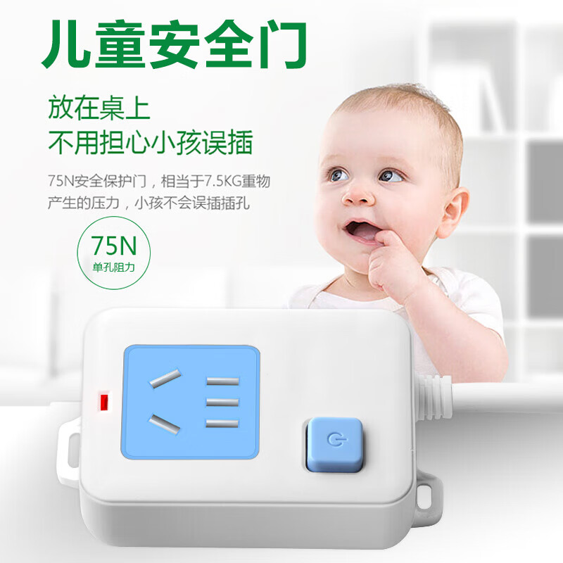 无品牌【厂家直发】纯铜空调插座大功率电器排插接线板电暖热水器电磁炉插排无线插座 大功率【4000W】不带开关+空调专用 加大加粗线材+线材2.8米