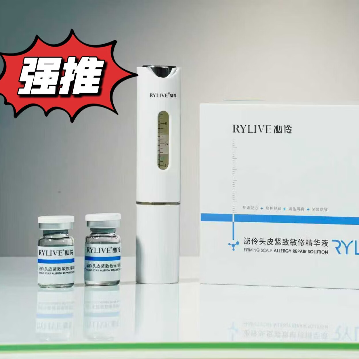 泌伶头皮紧致敏修精华液 头油 头屑 营养毛囊 头皮 K衰按摩上液器 白色