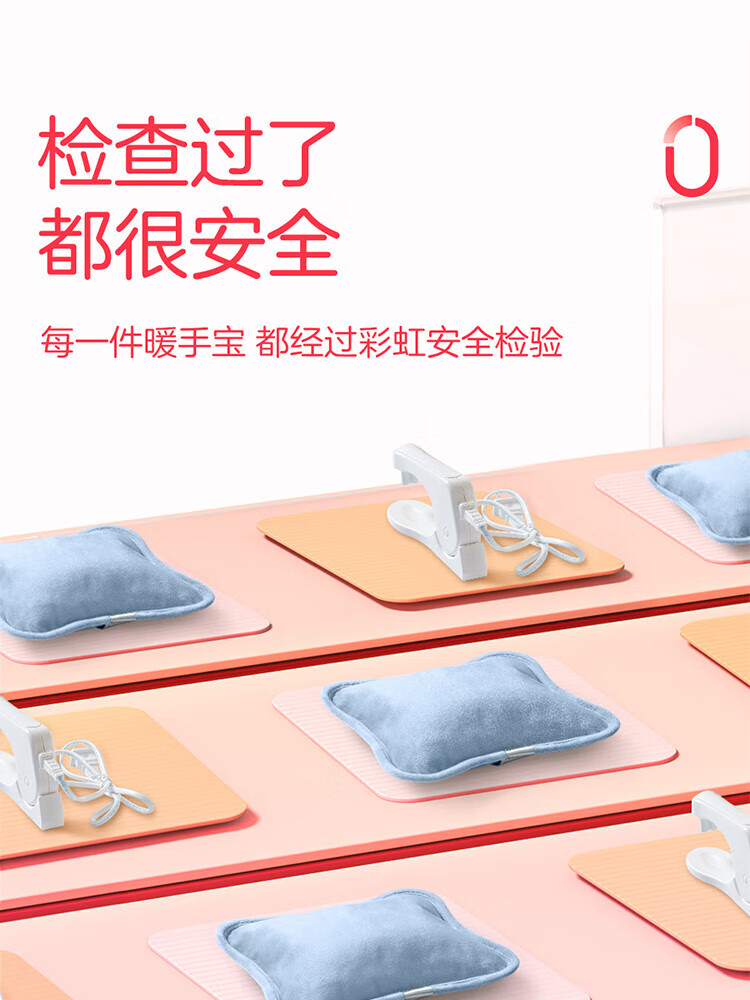 彩虹【工厂直供】热水袋可充电防爆热水袋女孩电暖器全新暖手热宝宝 一体水晶绒-天空蓝