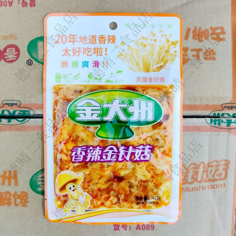 金大州10月金大洲金針菇42g香辣即食獨(dú)立包裝休閑零食小吃下飯菜小包裝 香辣金針菇42g*160袋整箱