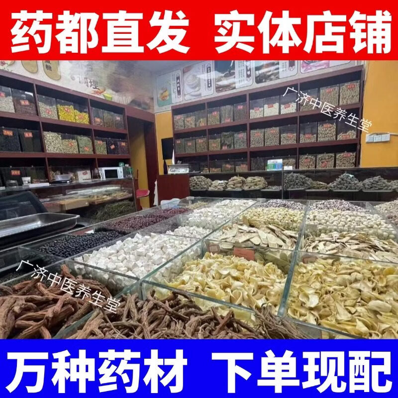 南京同仁堂肝膏方张玄化老师配方配比膏精选道地原料代熬膏方顺丰 代熬膏方 1500g*3瓶
