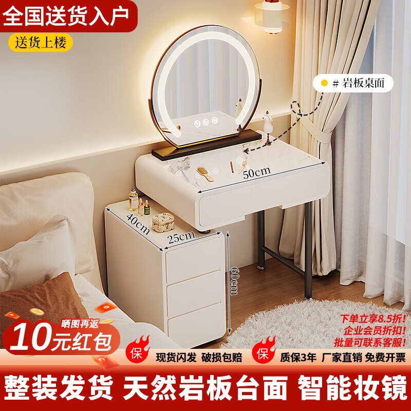 ľ��ӡ����ױ̨��������һ��߼������������Ұ���ױ̨С�����ⰲװ��ױ�� ��:����Ȼ�Ұ�̨�桿ů��ɫ50cm��+��+���ܵƾ� 287.41Ԫ