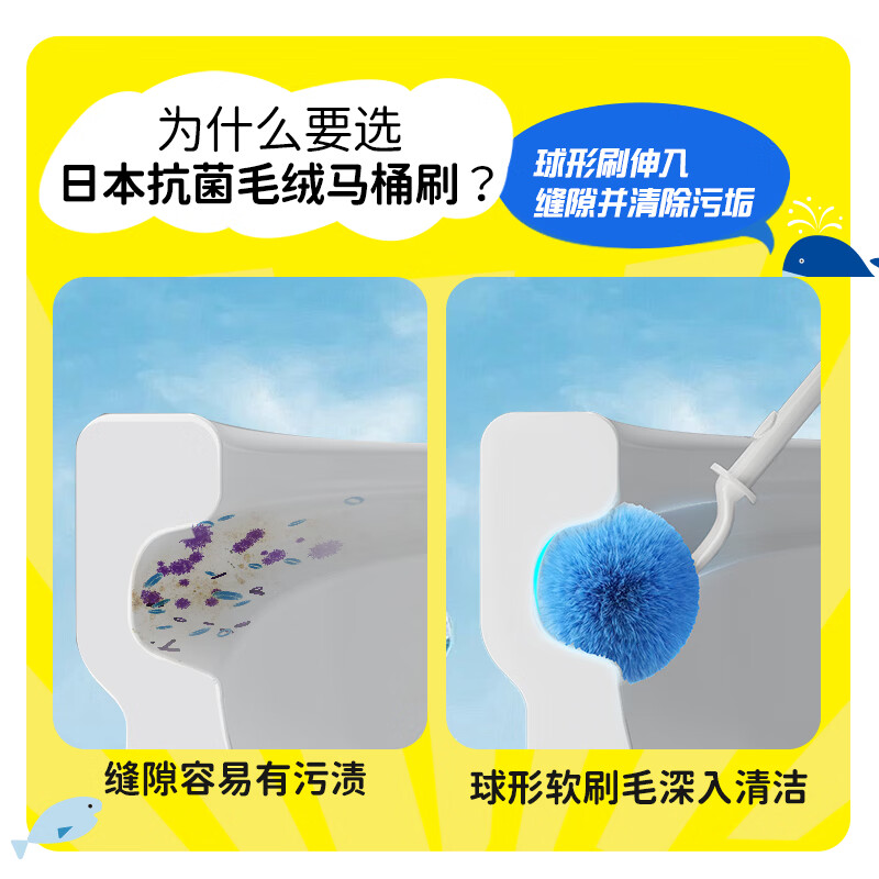 CONDOR日本山崎马桶刷子无死角洗厕所长柄软毛刷带底座卫生间清洁刷神器 【壁挂款】蓝色(进口软毛,不伤釉面)