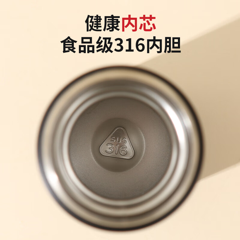 哈尔斯(HAERS)口袋保温杯男女士316不锈钢迷你口袋水杯高颜值新款小巧便携杯子 黑色 210ml