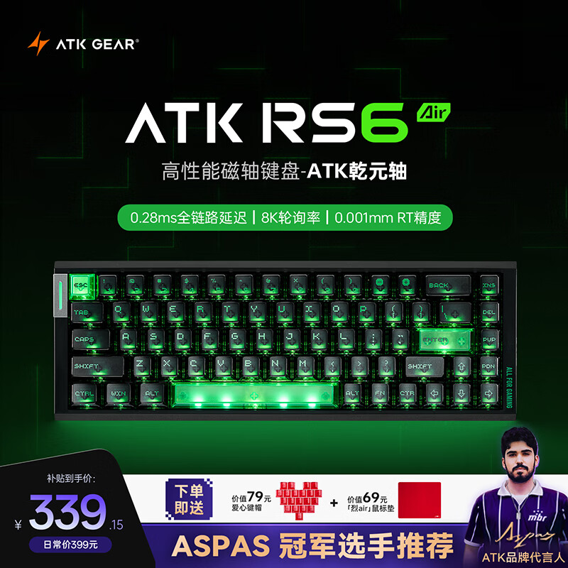 ATKRS6Air磁轴键盘 RT客制化电竞游戏机械键盘有线全键热插拔办公无畏契约 RS6Air 黑色乾元轴