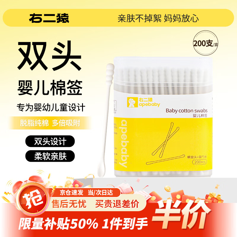 ҶԳӤǩް200֧/ ͯǩͶͷ+ 3.9Ԫ