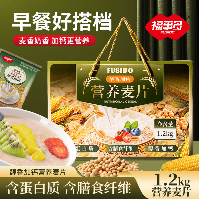 ���¶�������Ӫ�����������������˹���������Ʒ�ͳ��� ����Ӹ�Ӫ����Ƭ��� 1.2kg 29.9Ԫ