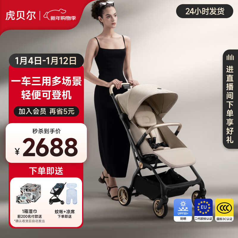 ������ HBR�������߾���Ӥ�����������������������Ƴ�0-4������Mpro2.0 Mpro2.0-�Ž� 2091.75Ԫ