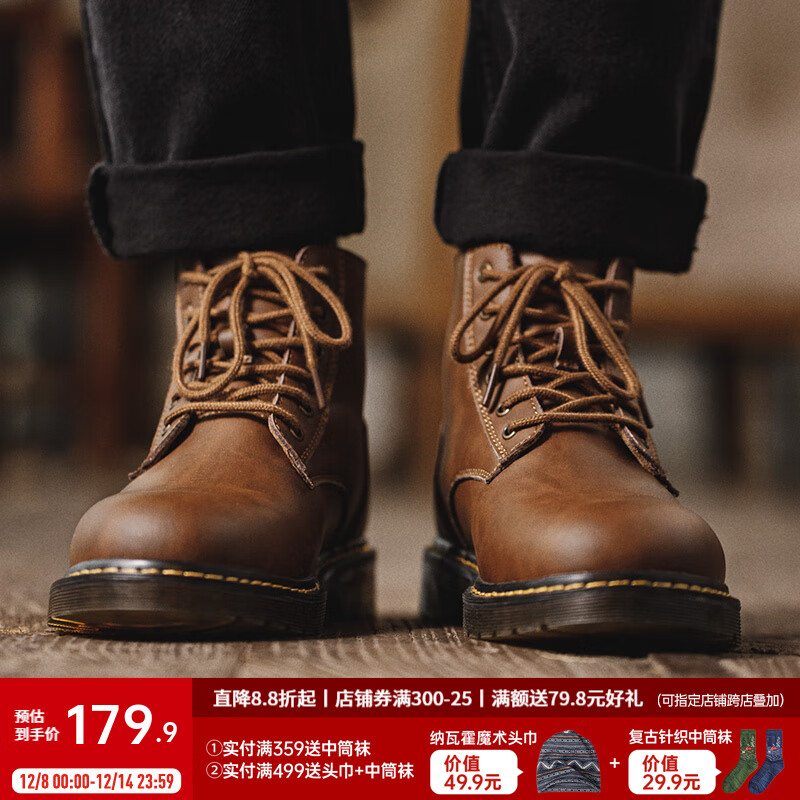 马登疯马皮马丁靴男秋美式复古工装靴棕色英伦风休闲中帮真皮靴子 蜜蜡色 43 (265mm)
