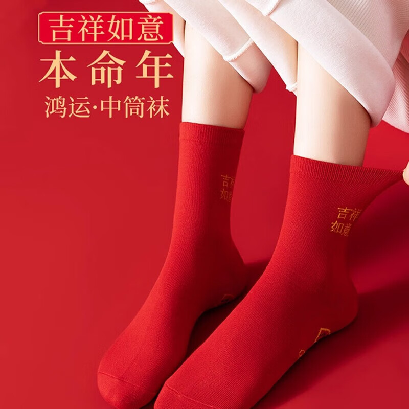 ���ɫ������������Ů����Ͳ�� ���� 2˫װ  2.99Ԫ(����ȯ)