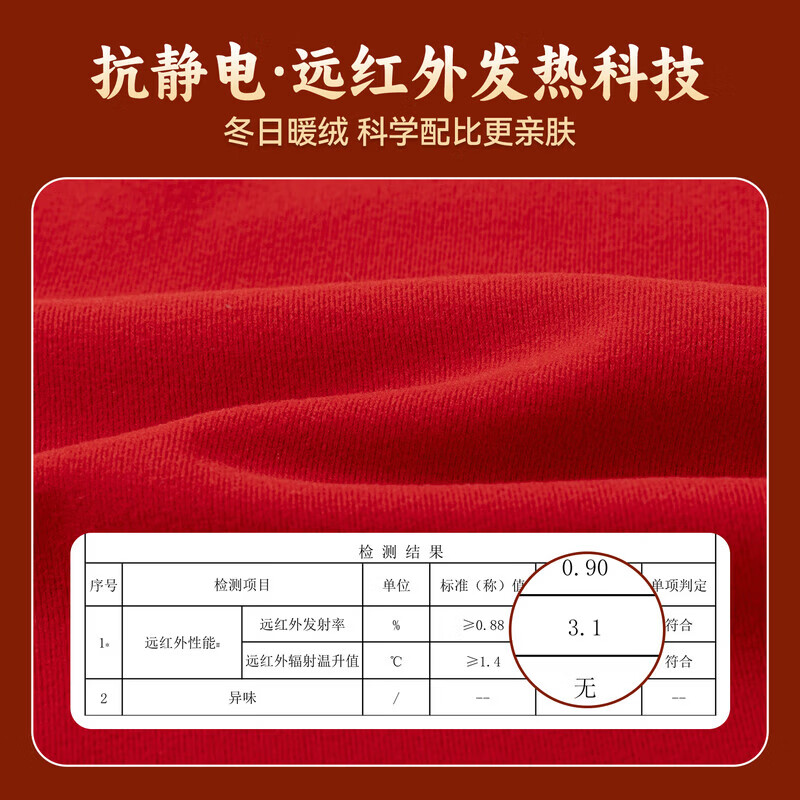 嘟嘟家儿童打底衫拜年服冬款宝宝长袖t恤冬装男童过年衣服女童新年童装 黑白系条纹 110