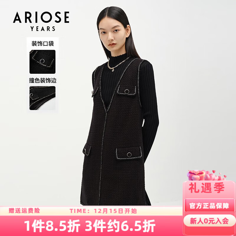 艾诺丝雅诗【商场同款】春秋新款撞色边深V领法式小香风A字连衣裙女10929066 黑色 S