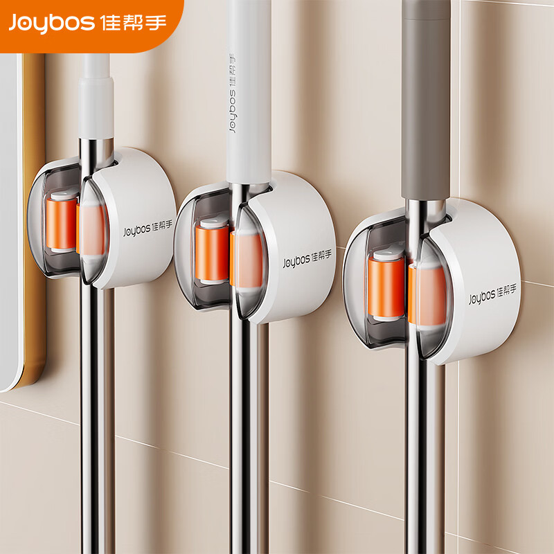 佳帮手拖把挂钩壁挂夹拖布卡座免打孔卫生间置物固定架扫把挂墙挂钩3只