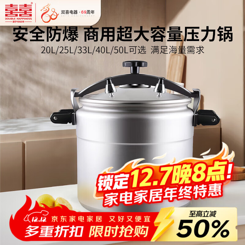 ˫ϲ ѹôѹӴȼרôѹǷò 36cm 33L 663.2Ԫ()