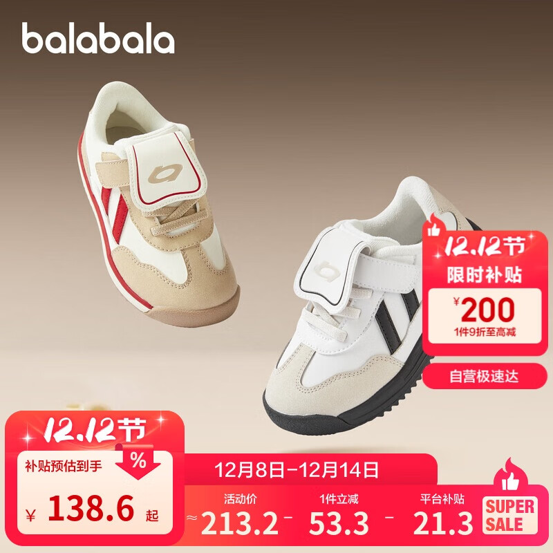 ͯ˶ЬŮͯЬ2025ﶬЬӸŵѵЬ208425140214