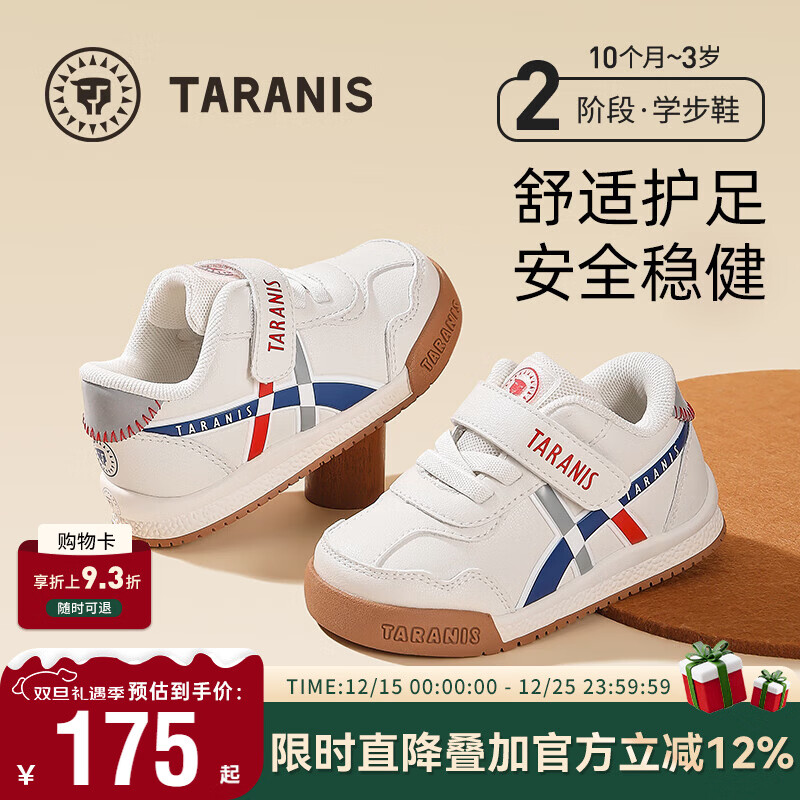 泰兰尼斯秋冬新款学步鞋童鞋女童软底机能鞋男童包头宝宝鞋网面透气面包鞋 白-蓝 春秋-超纤 23 内长15cm 脚长14.0cm