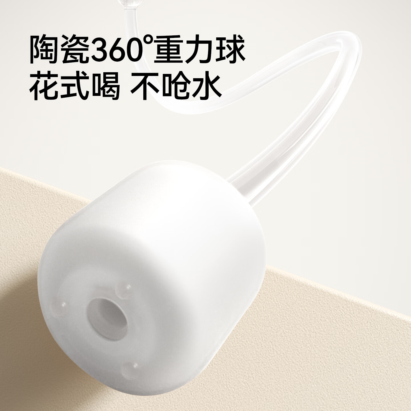 英氏（YEEHOO）保温杯儿童保温杯恒温杯不锈钢大宝宝冲夜奶神器水杯水壶保温杯 米白色