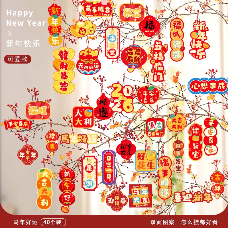 2026��������װ��Ʒ��ֲ�Ҽ���Χ���÷��������辰����С�������� ������ˣ�40ƴ�� ˫��ͼ��