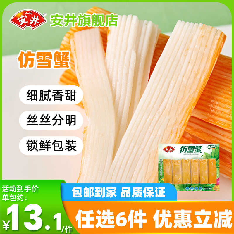 ������94��ѡ6���������������Ϻ���տ��ض�����ʳ������װ������ 120g��ѩз*1�� 9.67Ԫ