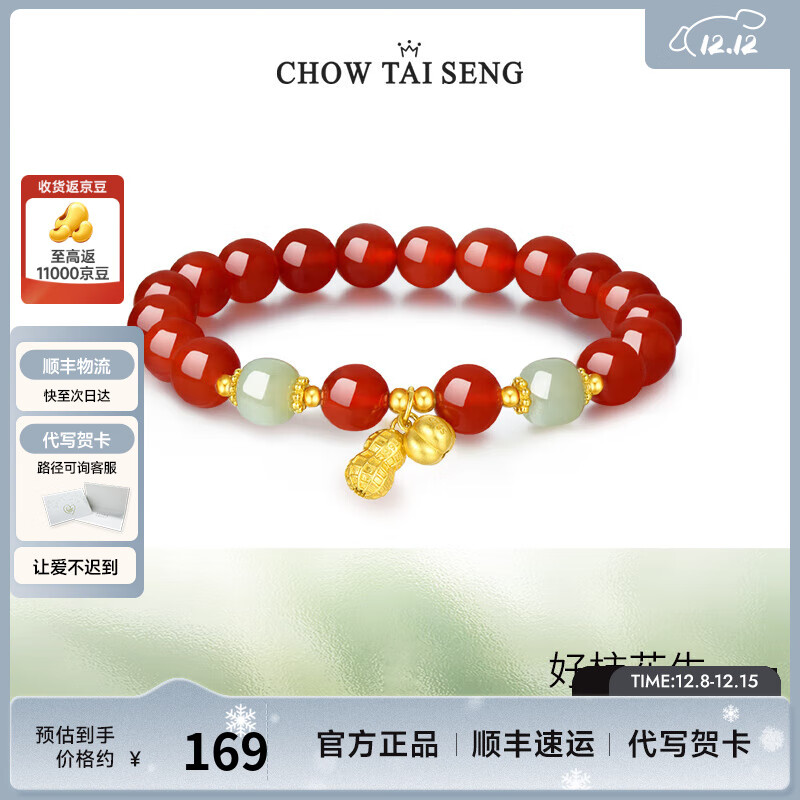 ִܴƸʥŮ  ִ 154Ԫ