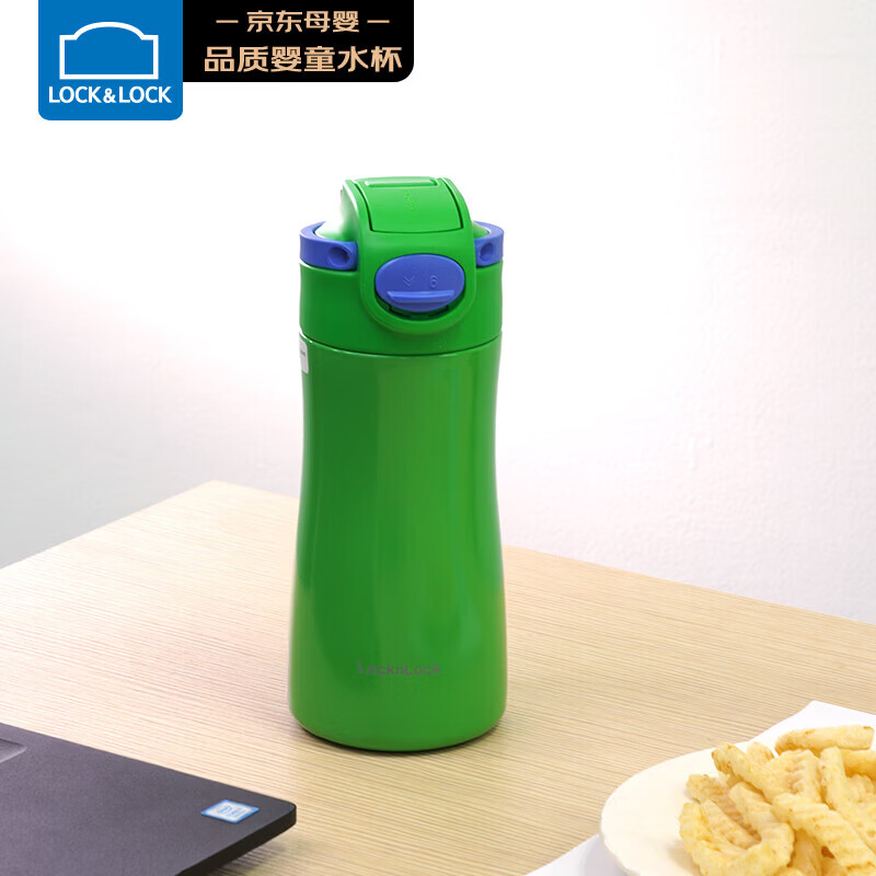 乐扣乐扣（LOCK&LOCK）儿童保温杯316L不锈钢幼儿园宝宝吸管杯子小学生水壶450ML绿色