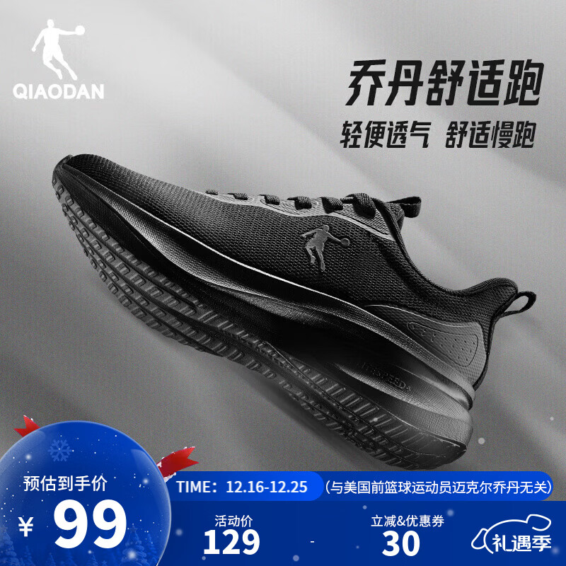 �ǵ��˶�Ь���ﶬ�¿����������ܲ�Ь�����˶�Ь���ʾ��䳱���� ��ɫ -���� 39 79Ԫ