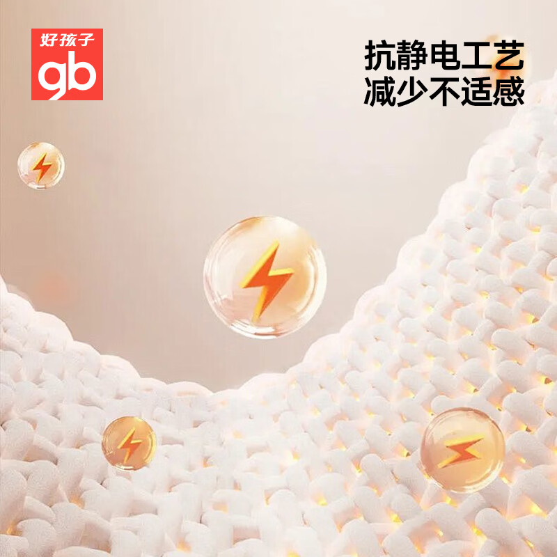 好孩子（gb）婴儿浴巾柔软亲肤动物造型新生儿洗澡裹巾速干吸水浴袍A类JTK 140*65cm 黄色