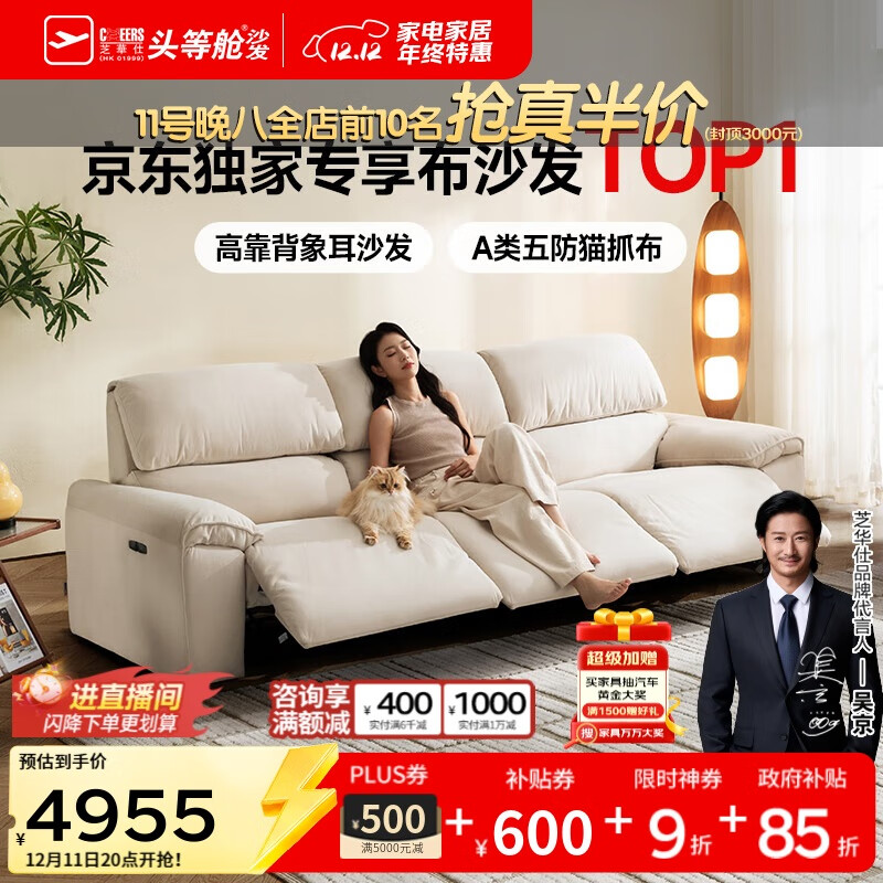 ֥ˣCHEERSͷȲյ綯ɳִԼС֥ʿɳ30665 4817.44Ԫ