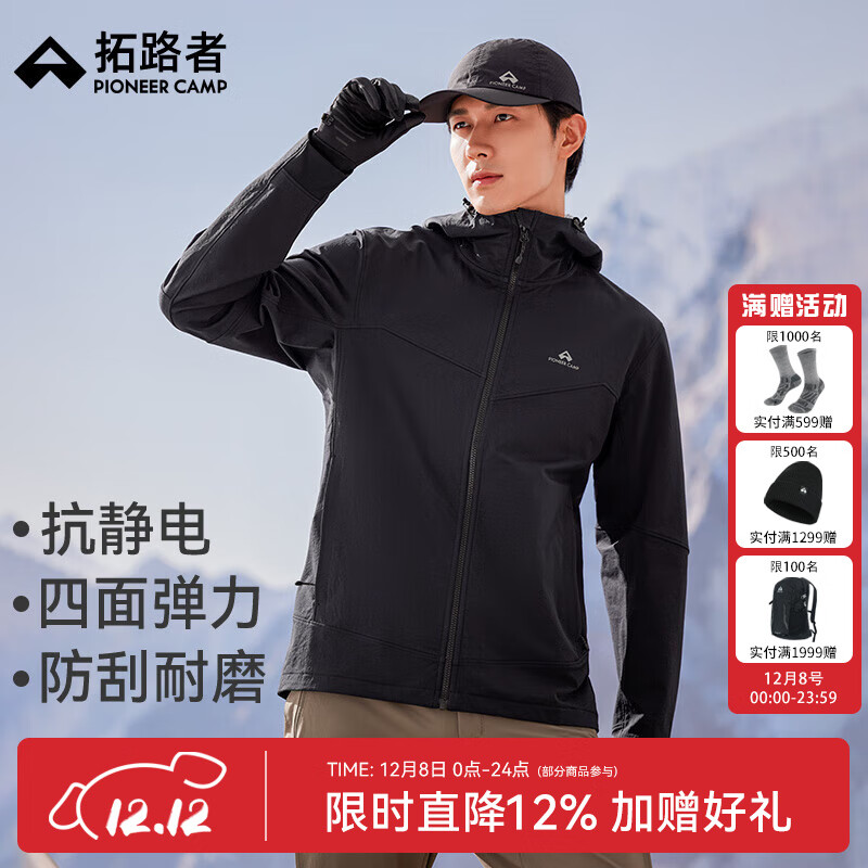 ·ߺ¼лɽﶬůñп׶Ʒˮ ɫ Ӻ񲻼 3XL 234.5Ԫ