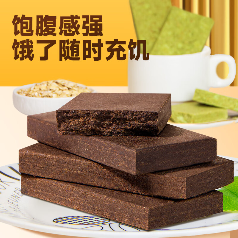 休闲农场压缩饼干黑曲奇巧克力味代餐户外干粮饱腹扛饿应急储备 黄油味 42g*40包