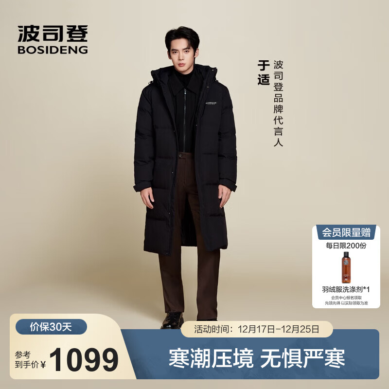 ��˾�ǣ�BOSIDENG������ͬ��25�¿����޷���Ůͬ�����³������������ñ��������� ��ɫ|8056-�곤�Ƽ�ɫ S 160/84A ����Լ110-125�� 759Ԫ