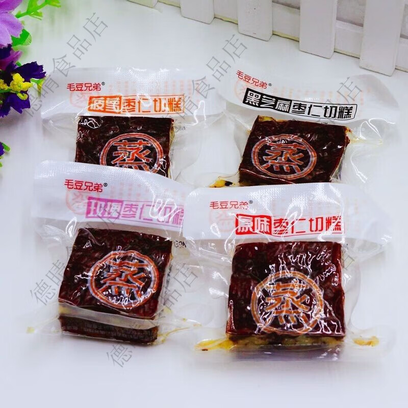 蒸的派网红零食养生多口味小包装兄弟切糕枣仁黑芝麻核桃仁健康 500克 黑芝麻枣仁切糕