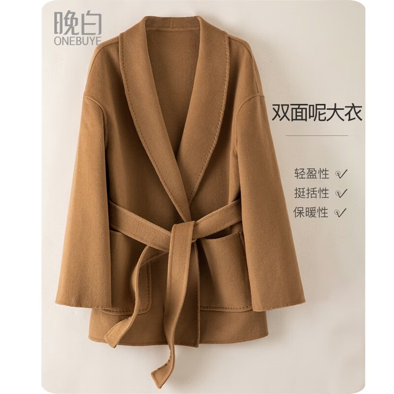 晚白【断码清仓】冬洋气小个子高级感收腰系带法式短款双面呢羊毛大衣 卡其色 XL