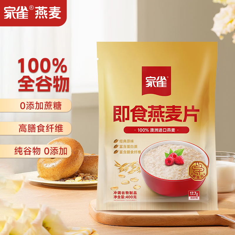 ��ȸ��ʳ����Ƭ400�˴�װӪ�������ʳ��ά�����Ӱ�ɰ��ũ��Ժ��Ƭ 4.54Ԫ