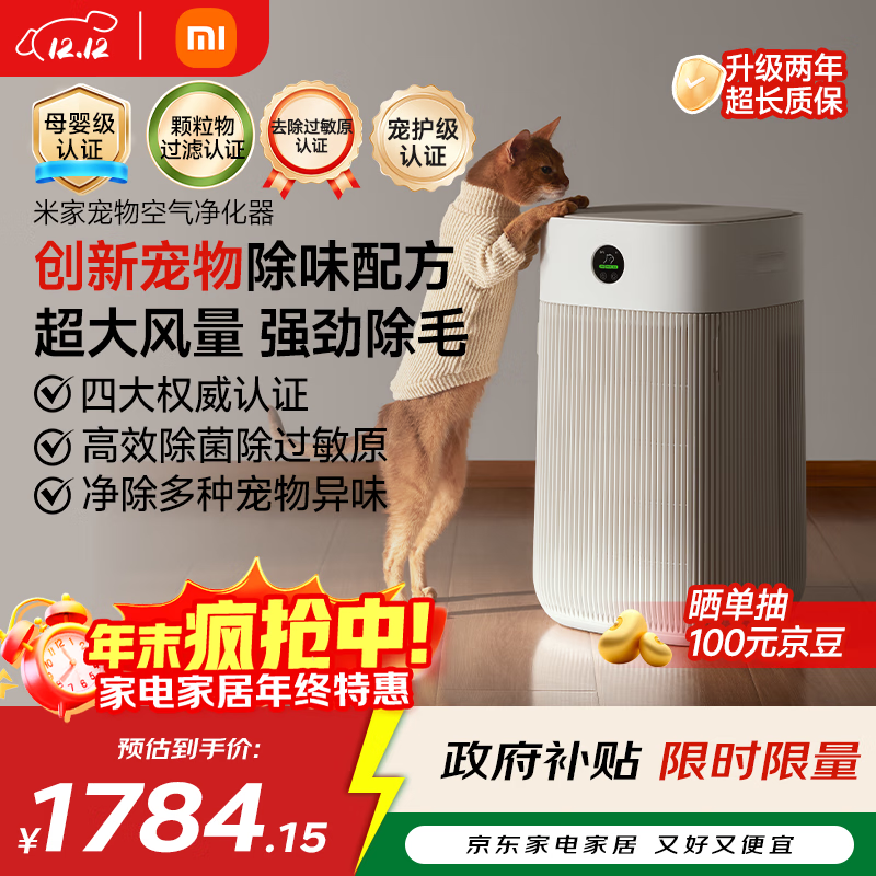 ׼С׳ﾻ èë ζ  ԭ ɱëë 1028.5Ԫ