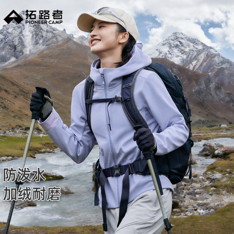 拓路者海豹软壳衣女款秋季户外运动休闲夹克外套连帽防风加绒保暖女登山 碧落蓝 M