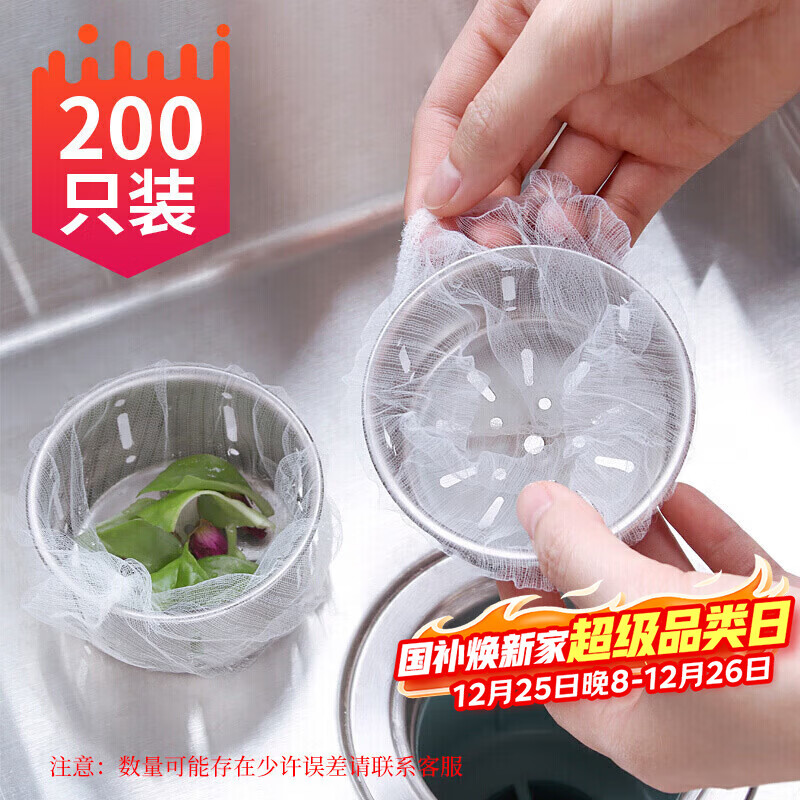 �ݽܳ���ˮ�۹�����200ֻװ��ˮ��ˮ��ϴ���ϴ�����©������©���� 9.9Ԫ