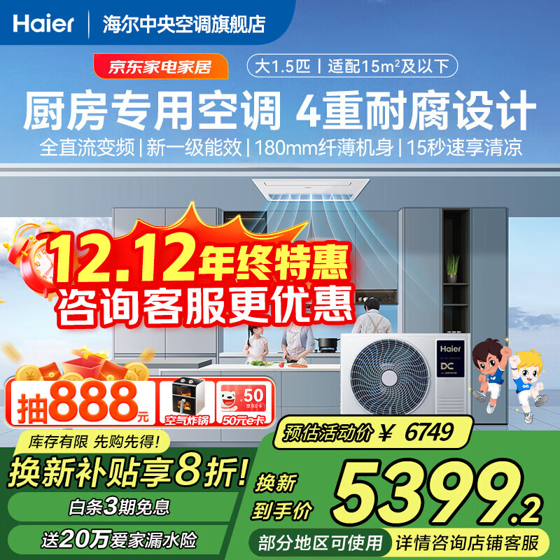 ���������Ҳ���ֱ��20%������ר�ÿյ���ܻ�һ��һ��1.5ƥȫֱ����Ƶ��һ����ЧǶ��ʽ������������� 1.5ƥ һ����Ч ����ר�ÿյ����콢�