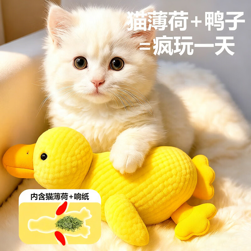 HELLOJOY猫玩具自嗨解闷耐咬磨牙响纸发声小猫毛绒薄荷玩具宠物用品逗猫棒