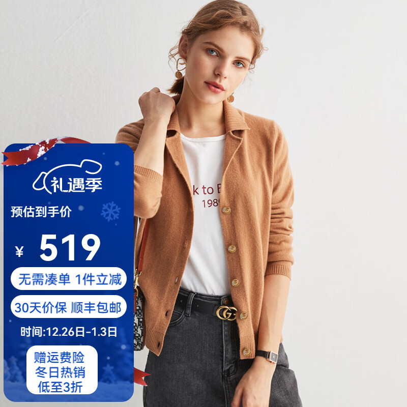 ���ޣ�PALUOPO��2025100%ɽ������Ů�����ﶬ����ů������֯��ë������ET20061R ���� M 160/100 459Ԫ