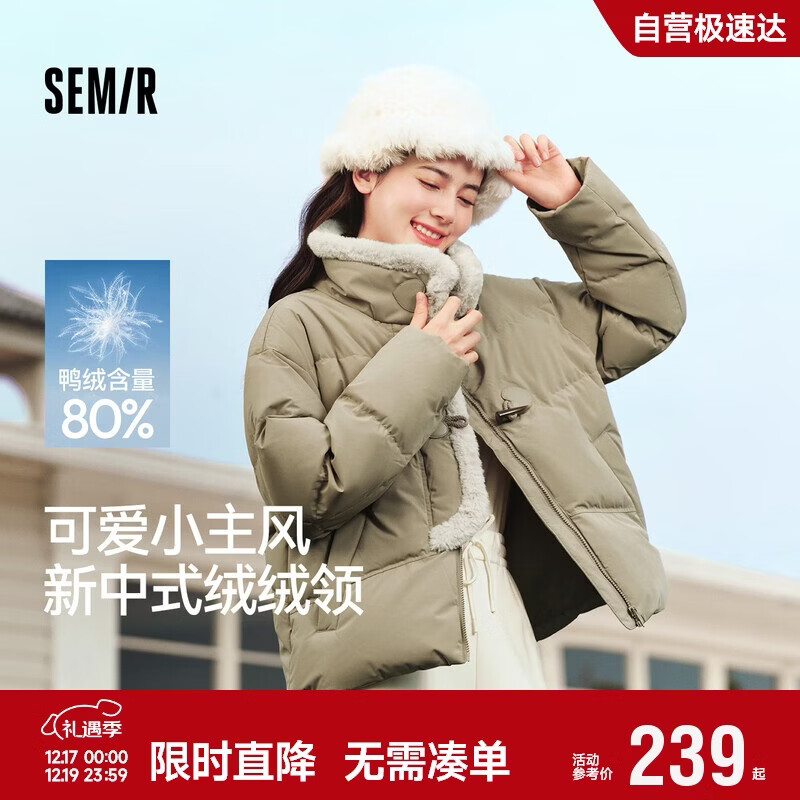 森马（Semir）森马羽绒服女新中式仿兔毛领短款保暖外套24冬新款109724113017