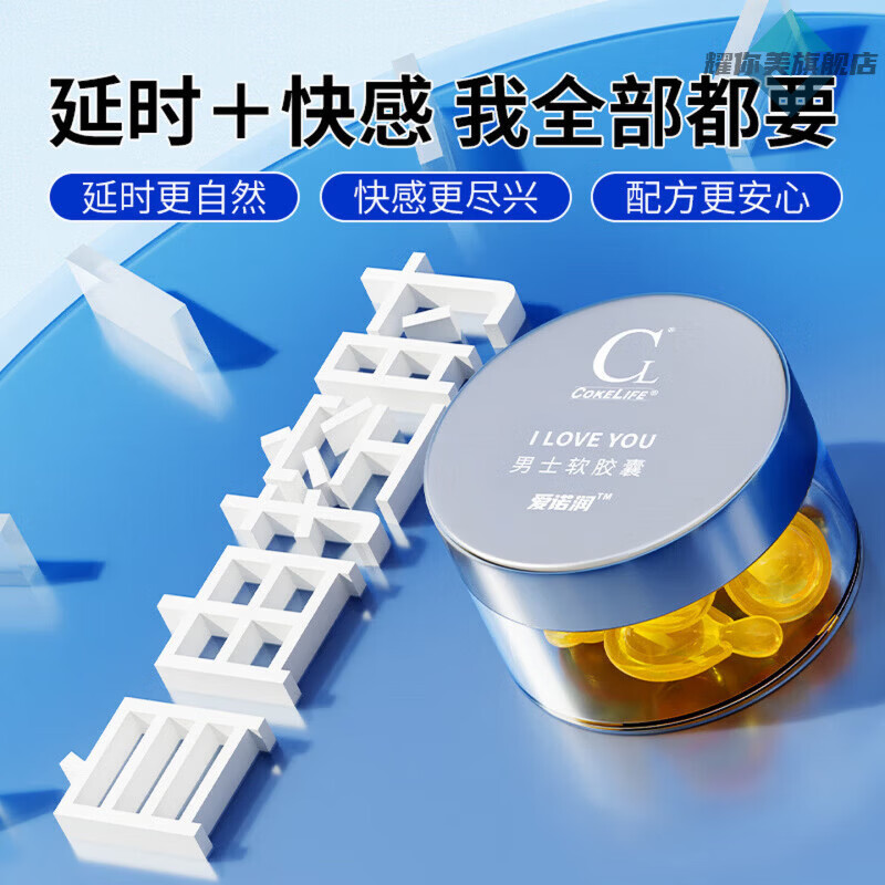 LUJAHA司美美那非片 盐酸司美拉非片 司美拉非 盐酸司美美那非片10mg 体验装【0粒】找回自信 【官方旗舰 京质保障】