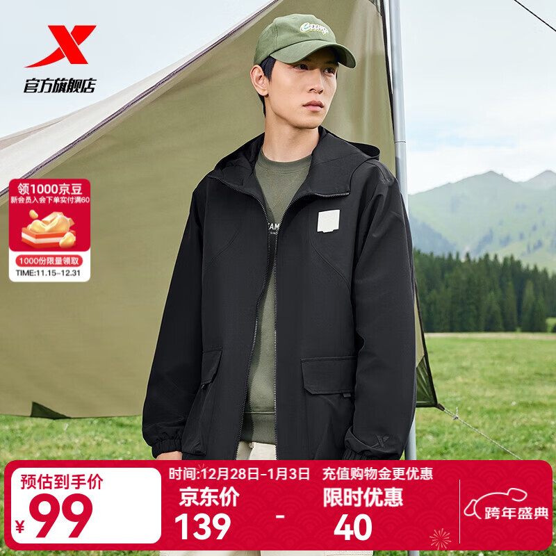 特步户外冲锋衣男女夹克防泼水外套春秋百搭防风衣登山服 正黑色 S