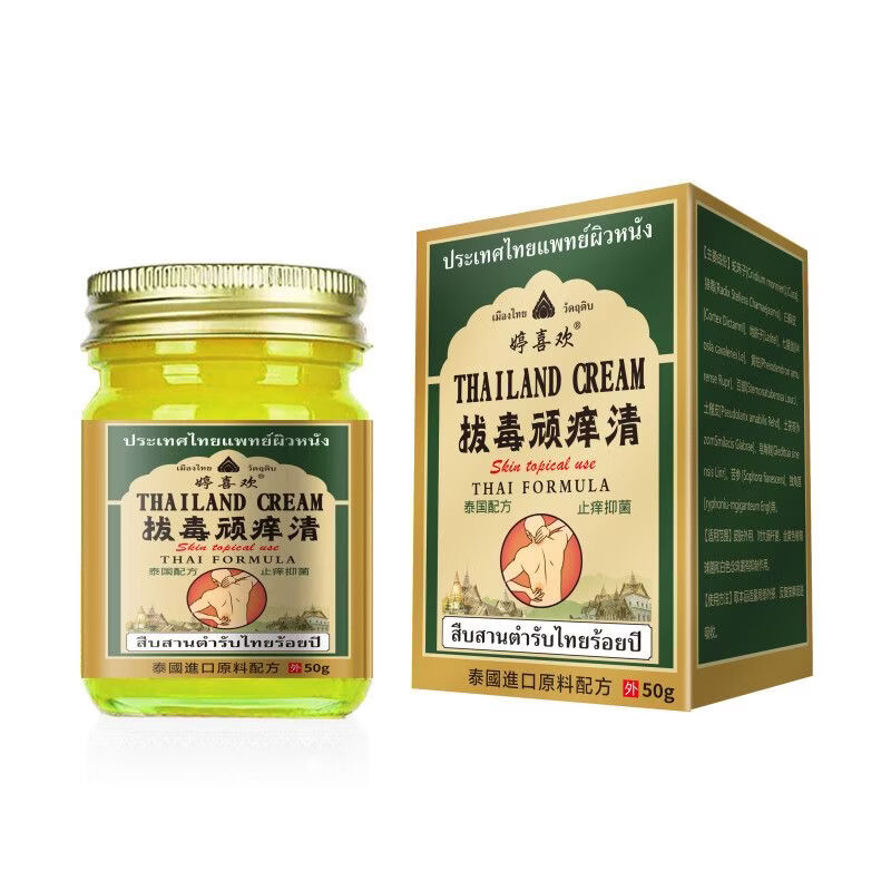 婷喜欢冷敷凝胶-颈肩腰腿脚踝拔毒顽痒清抑菌膏膏药泰国 拔毒顽痒清